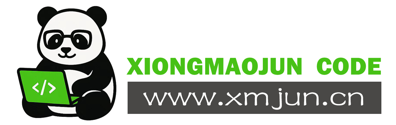 熊猫君